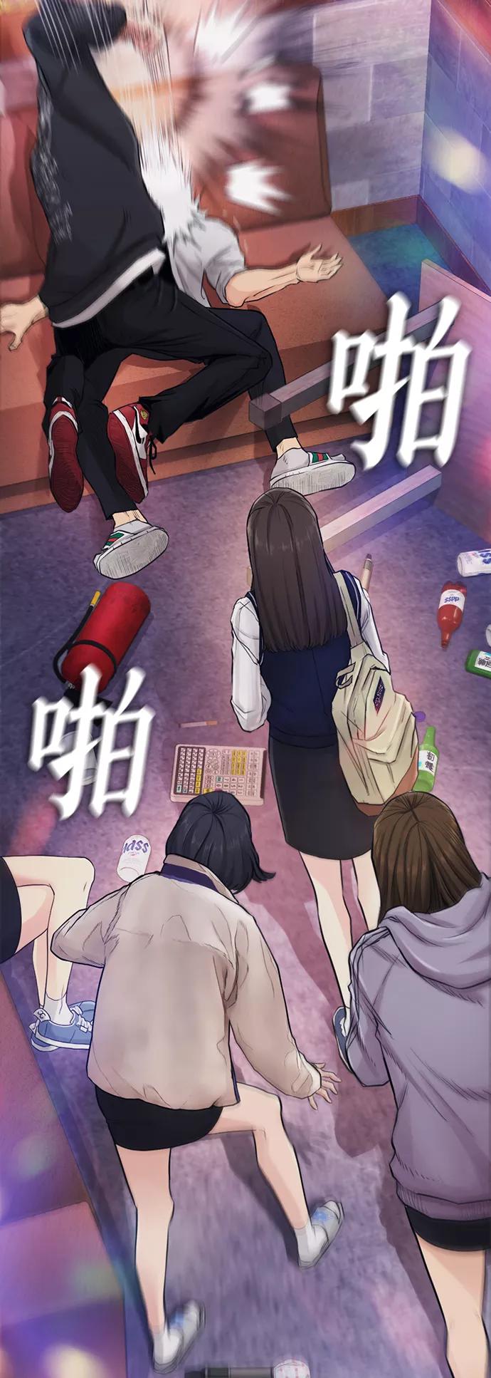 《热血校爸》[第1话] 爸爸看到女儿被孤立 第12页
