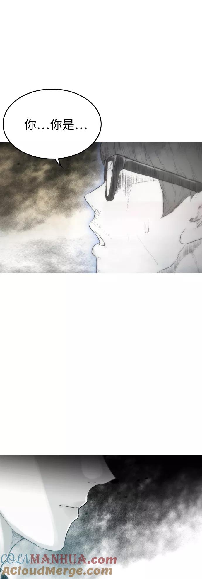 《热血校爸》[第1话] 爸爸看到女儿被孤立 第93页