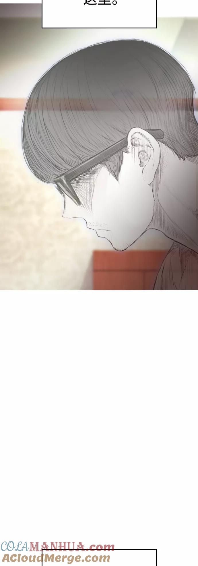 《热血校爸》[第1话] 爸爸看到女儿被孤立 第97页