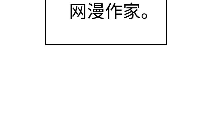 《热血校爸》[第1话] 爸爸看到女儿被孤立 第19页