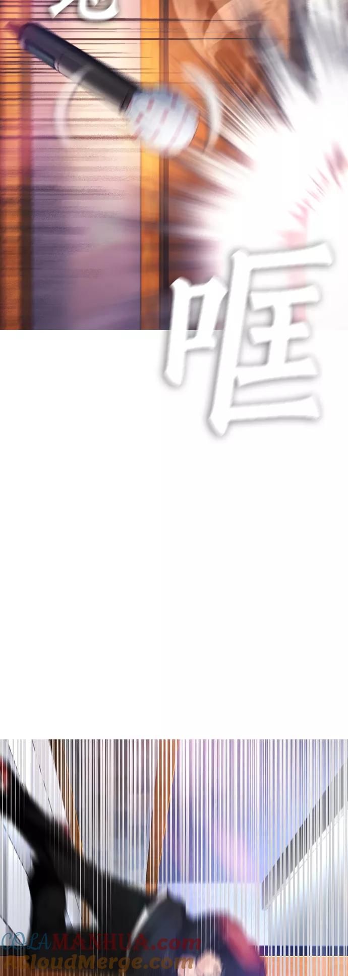 《热血校爸》[第1话] 爸爸看到女儿被孤立 第5页