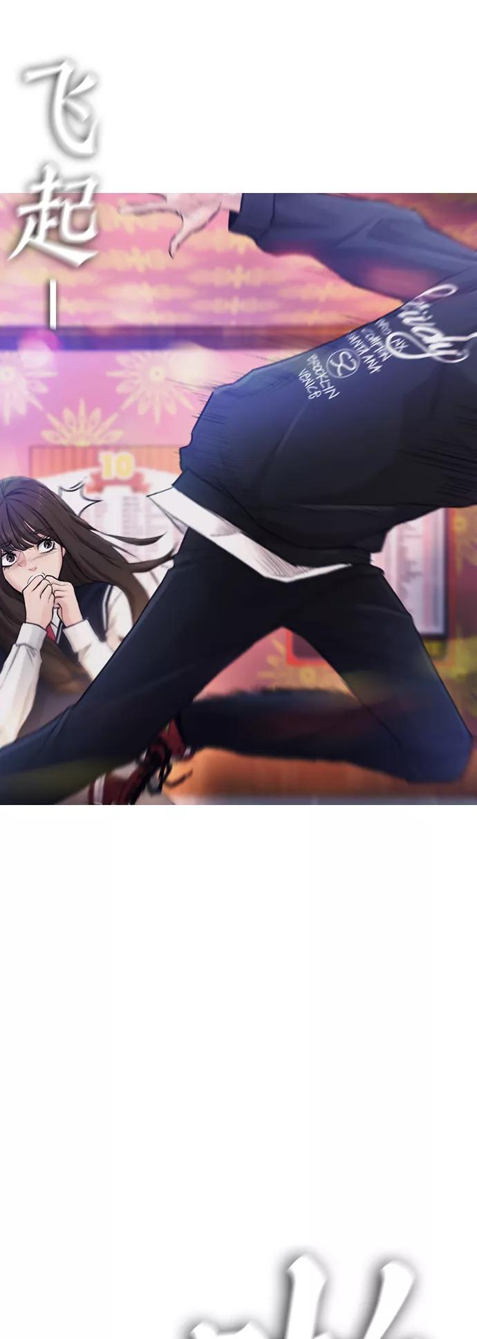 《热血校爸》[第1话] 爸爸看到女儿被孤立 第10页