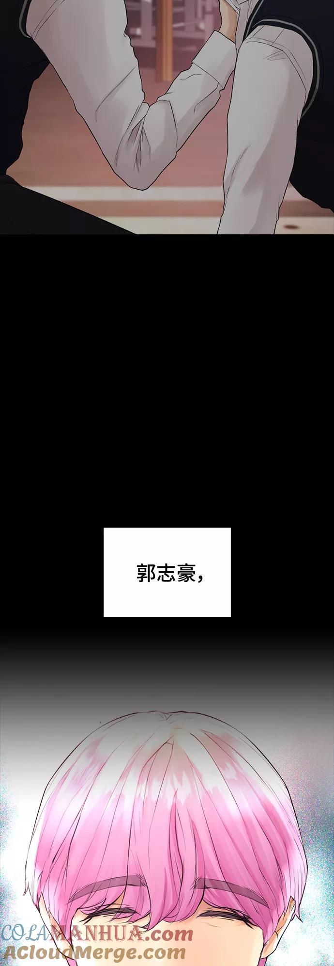 《热血校爸》[第19话] 于是我成为了“洪济浩” 第19页