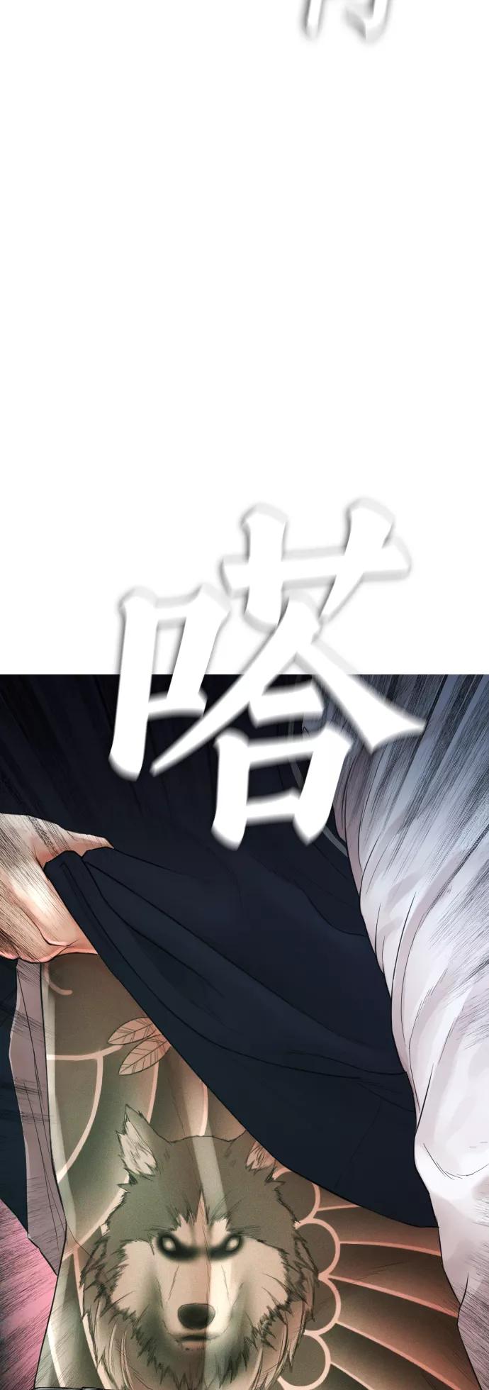 《热血校爸》[第19话] 于是我成为了“洪济浩” 第3页
