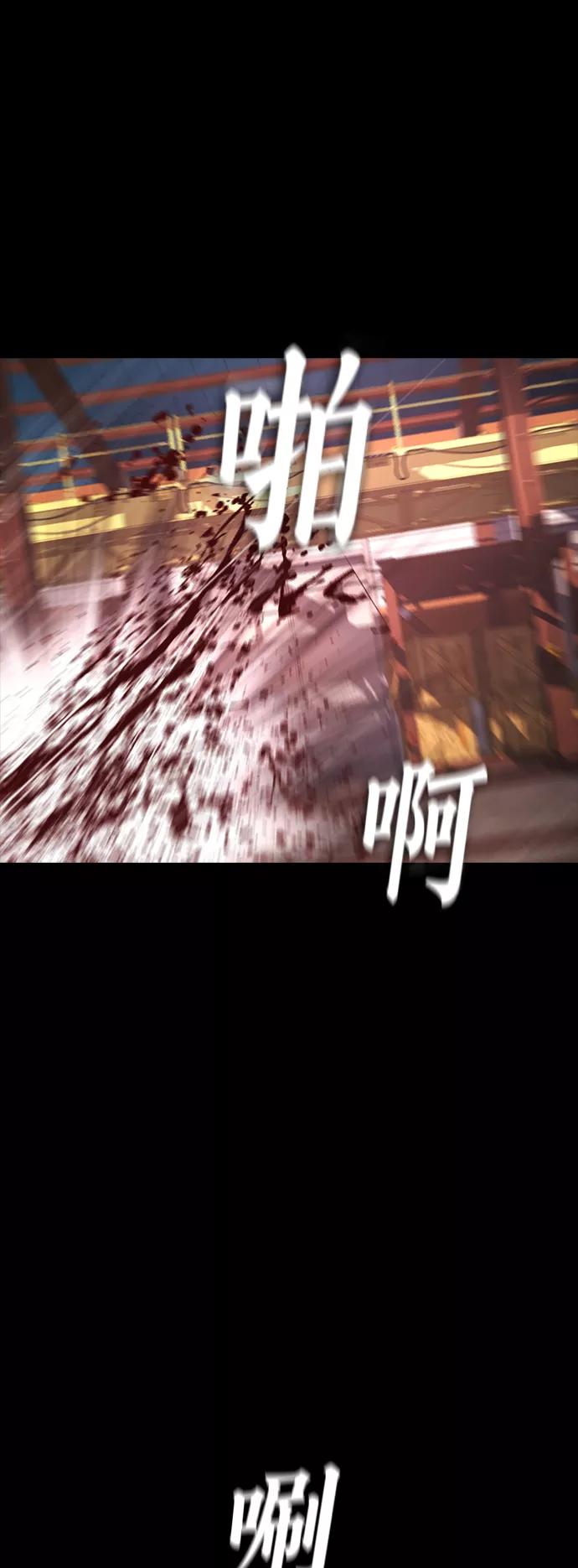 《热血校爸》[第20话] 哥哥，救救我 第41页