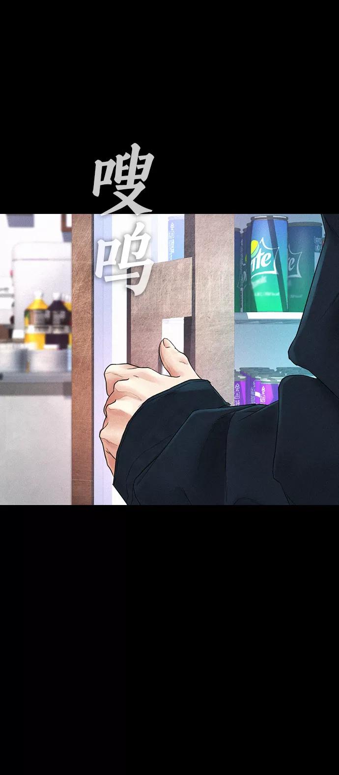 《热血校爸》[第21话] 有点过了 第38页