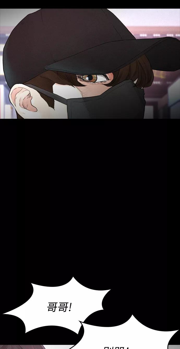 《热血校爸》[第21话] 有点过了 第56页
