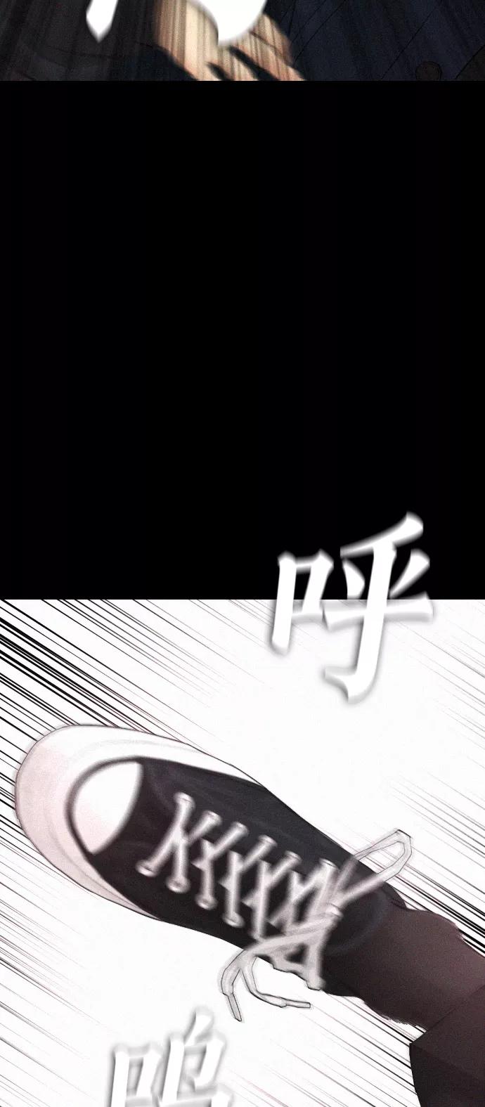 《热血校爸》[第21话] 有点过了 第46页