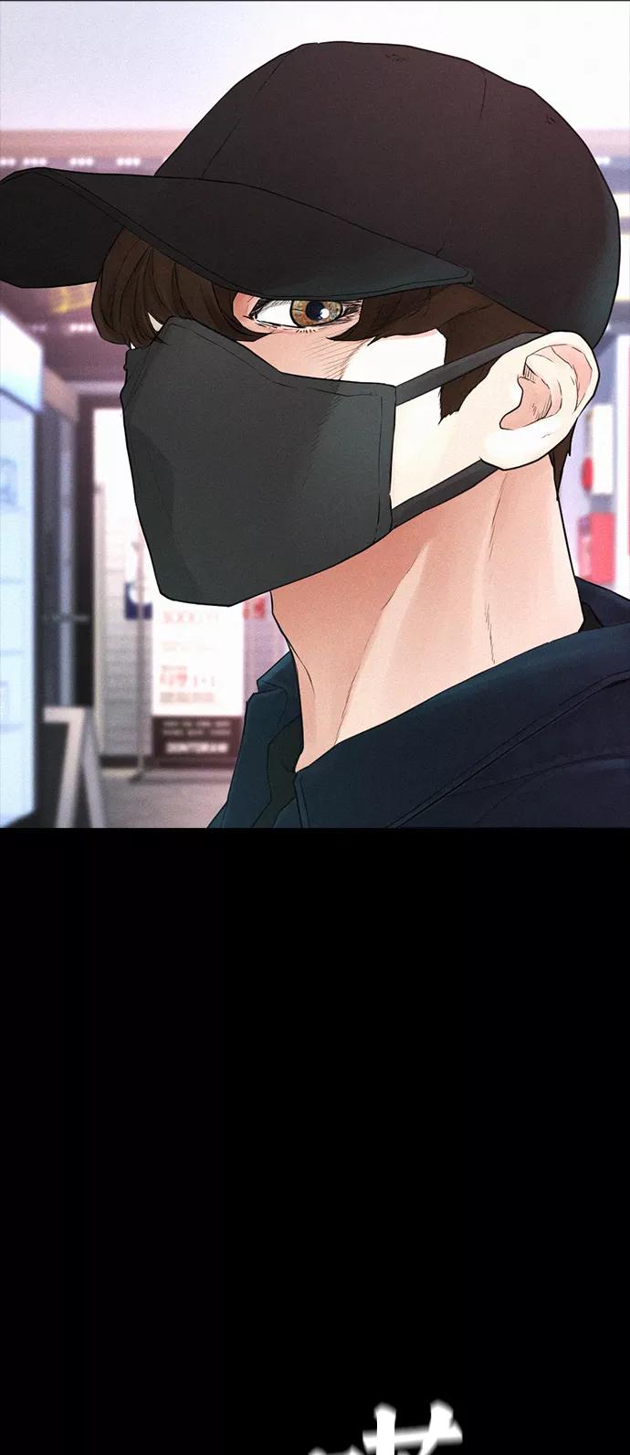 《热血校爸》[第21话] 有点过了 第35页