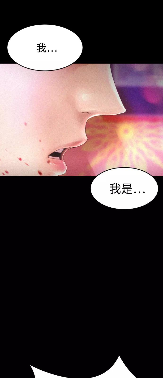 《热血校爸》[第21话] 有点过了 第27页