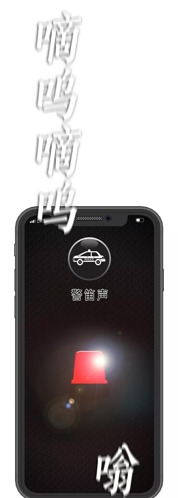 《热血校爸》[第22话] 他向我告白了 第56页
