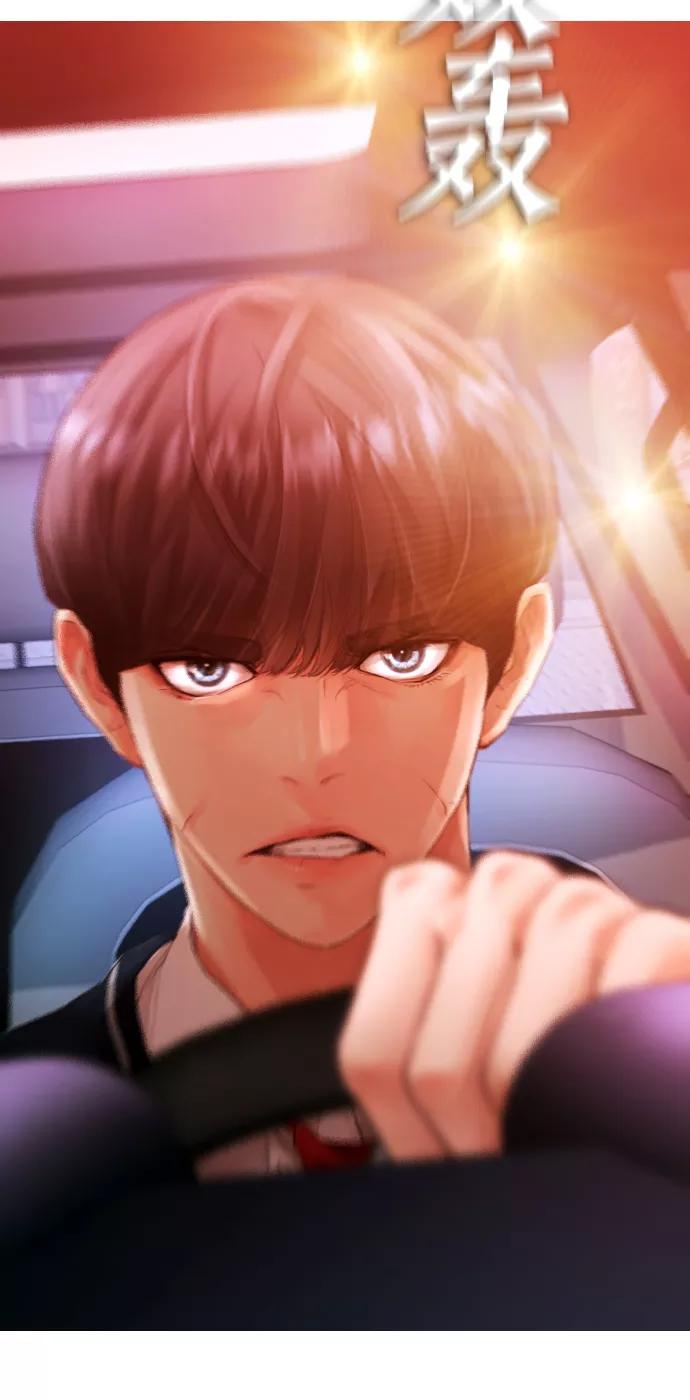 《热血校爸》[第23话] 好戏才刚开始 第74页