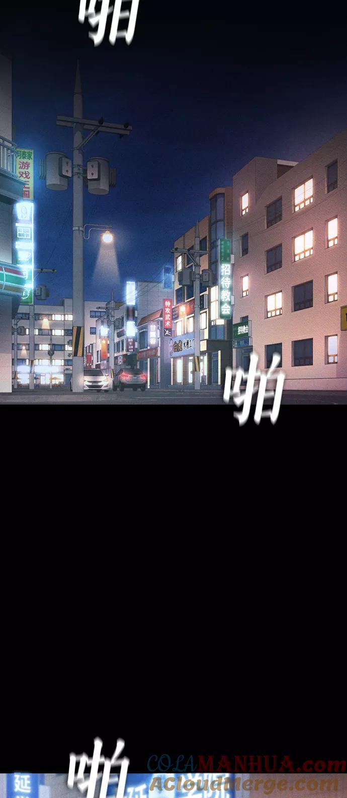 《热血校爸》[第24话] 现在就出击! 第53页