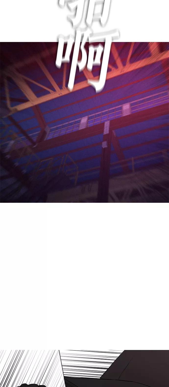 《热血校爸》[第24话] 现在就出击! 第87页