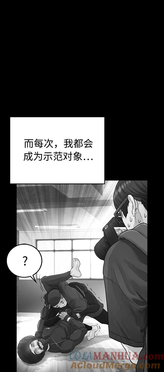 《热血校爸》[第24话] 现在就出击! 第69页