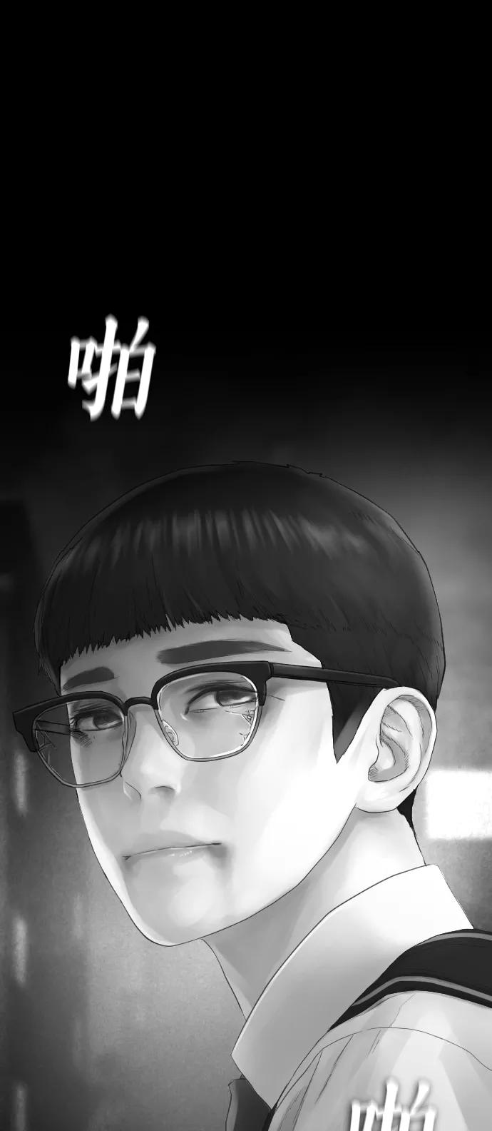 《热血校爸》[第24话] 现在就出击! 第56页