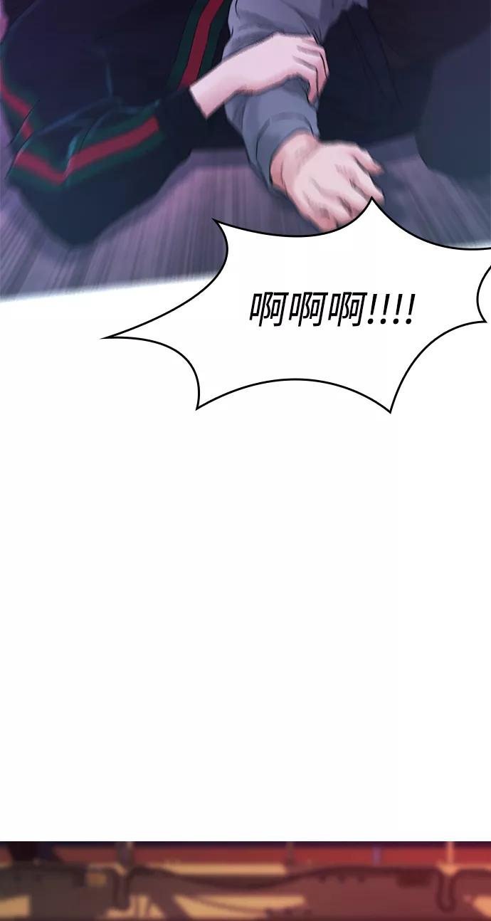 《热血校爸》[第25话] 您也会打架吗？ 第60页