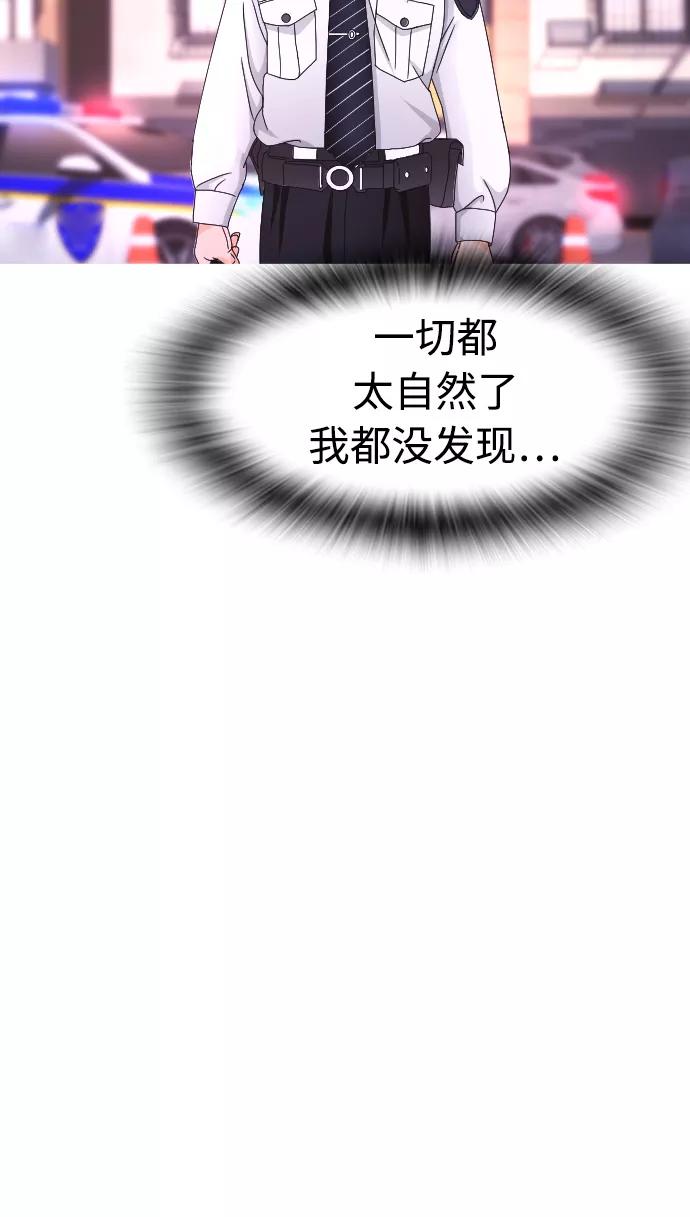 《热血校爸》[第25话] 您也会打架吗？ 第40页