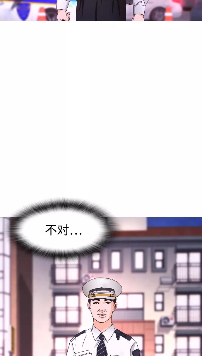 《热血校爸》[第25话] 您也会打架吗？ 第39页