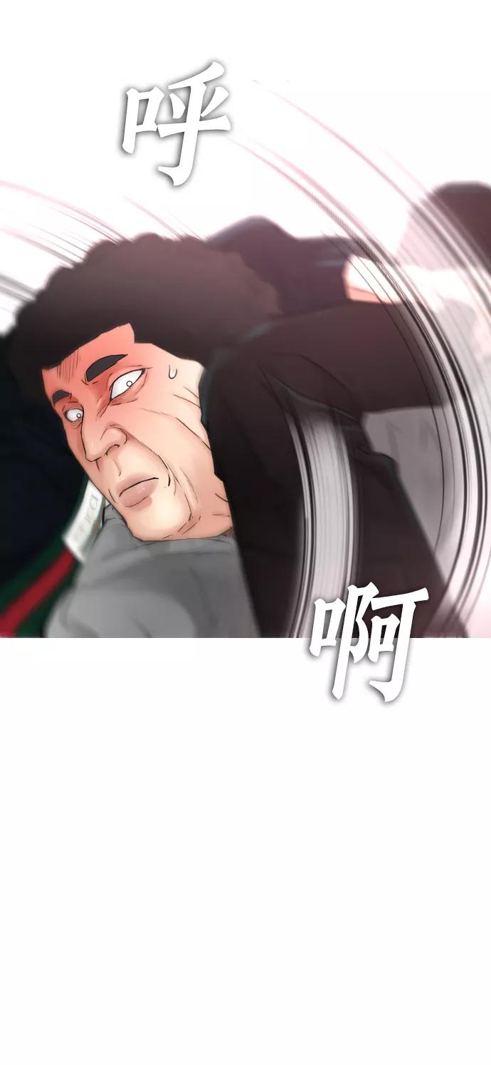 《热血校爸》[第25话] 您也会打架吗？ 第75页