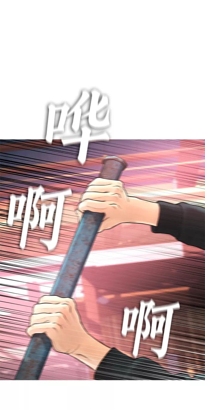 《热血校爸》[第26话] 你摘下来试试 第38页