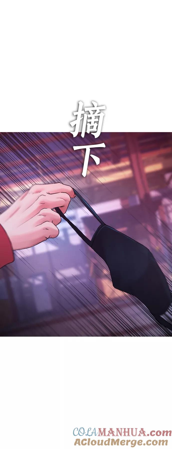 《热血校爸》[第27话] 你TM当我是人偶呢 第73页