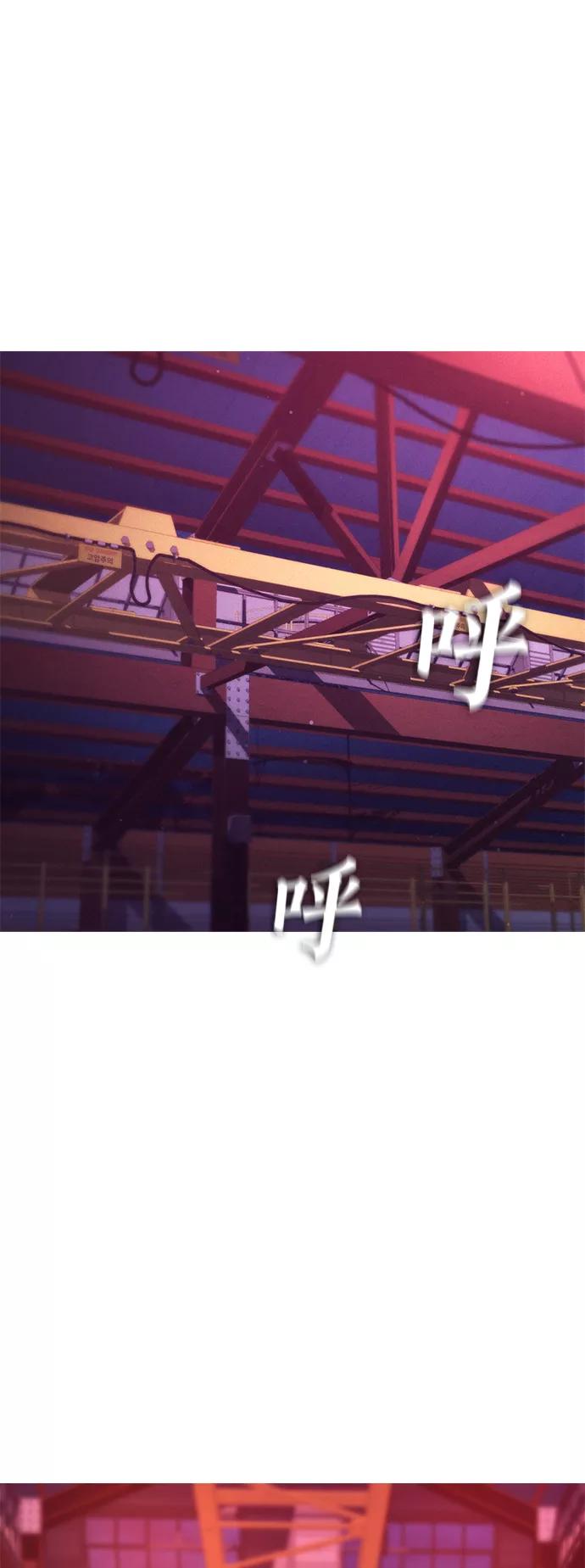 《热血校爸》[第27话] 你TM当我是人偶呢 第69页