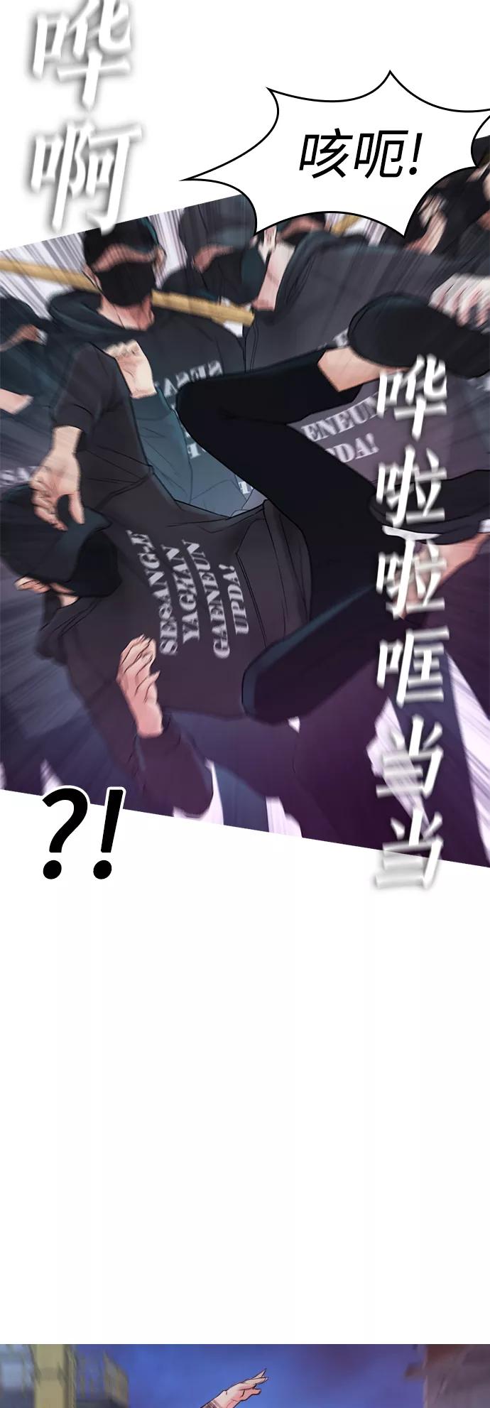 《热血校爸》[第27话] 你TM当我是人偶呢 第35页