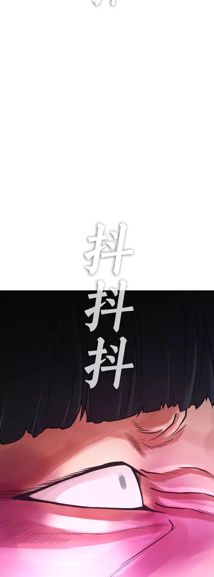 《热血校爸》[第28话] 爸是时候了 第65页