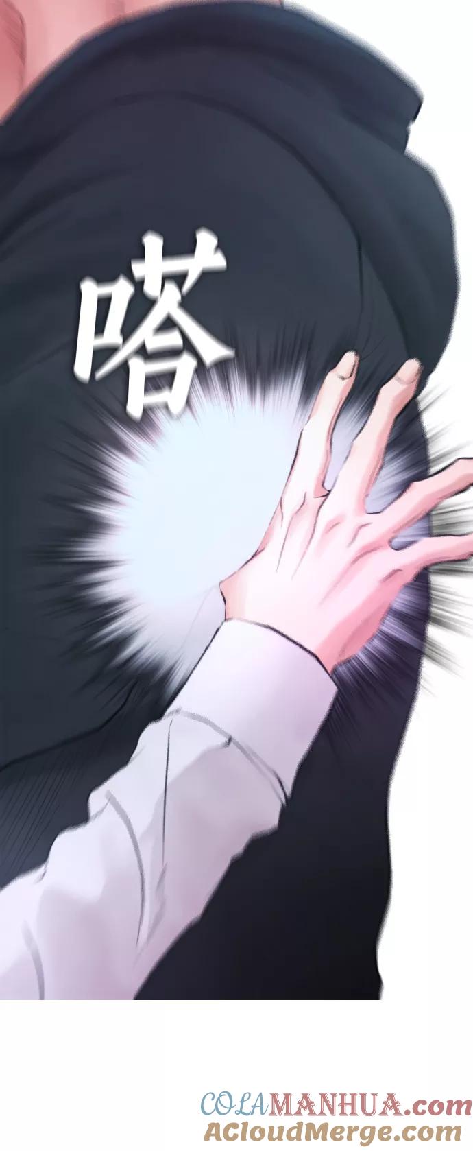《热血校爸》[第29话] 傻X手的报复 第46页