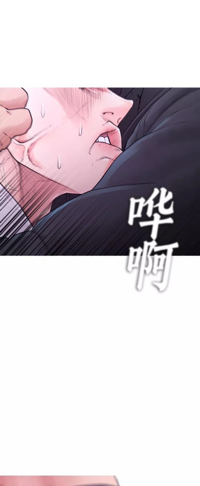 《热血校爸》[第29话] 傻X手的报复 第45页