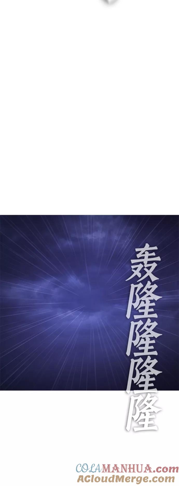 《热血校爸》[第29话] 傻X手的报复 第67页