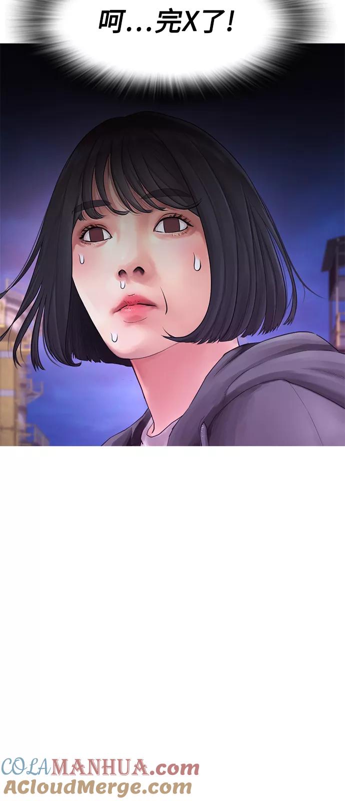 《热血校爸》[第29话] 傻X手的报复 第19页