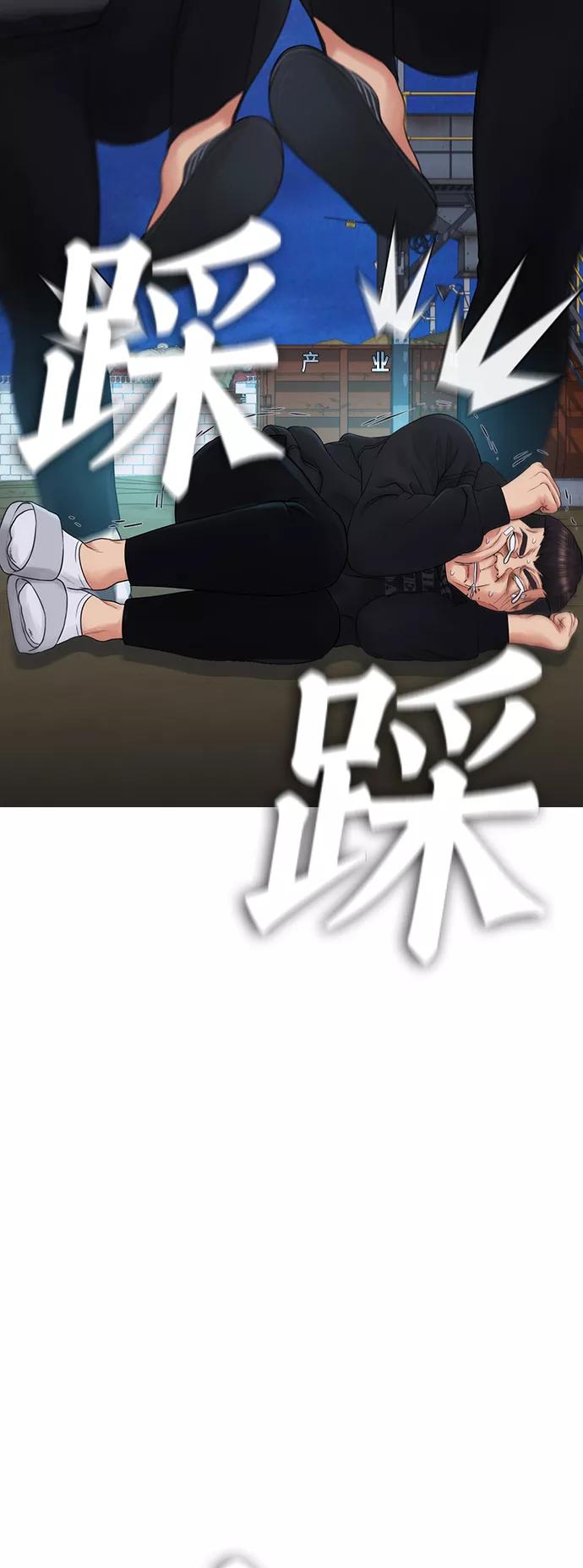 《热血校爸》[第29话] 傻X手的报复 第27页