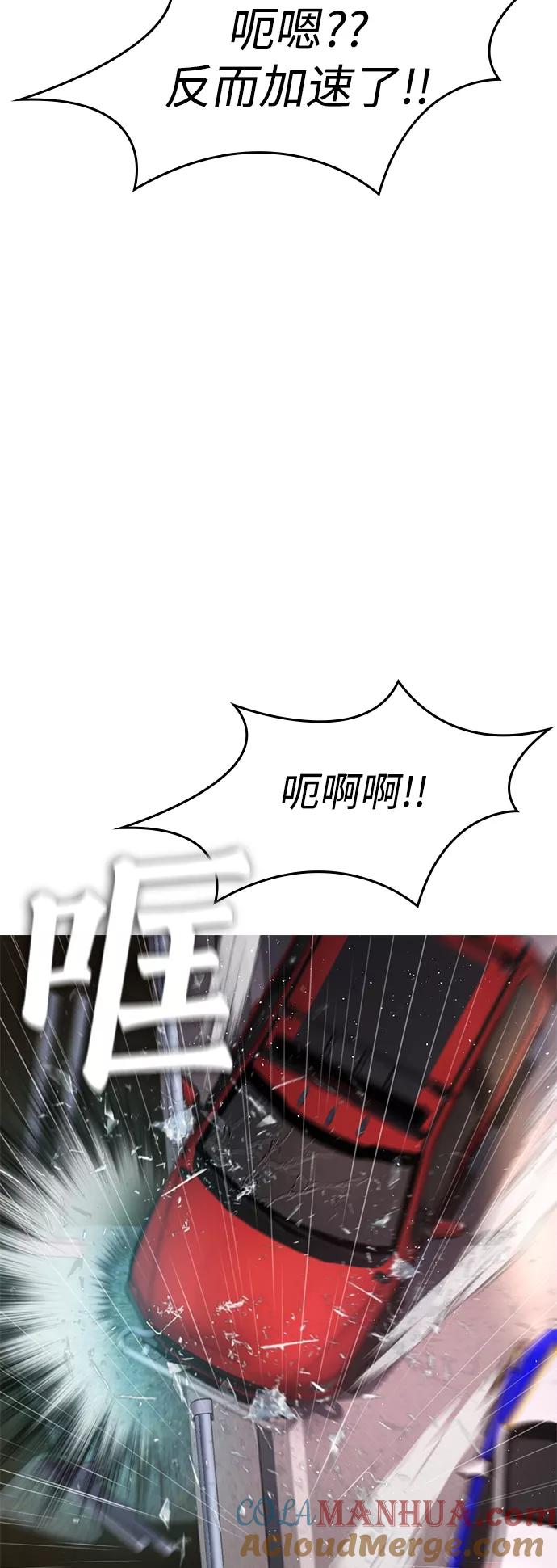 《热血校爸》[第30话] 抨击后里离开 第22页