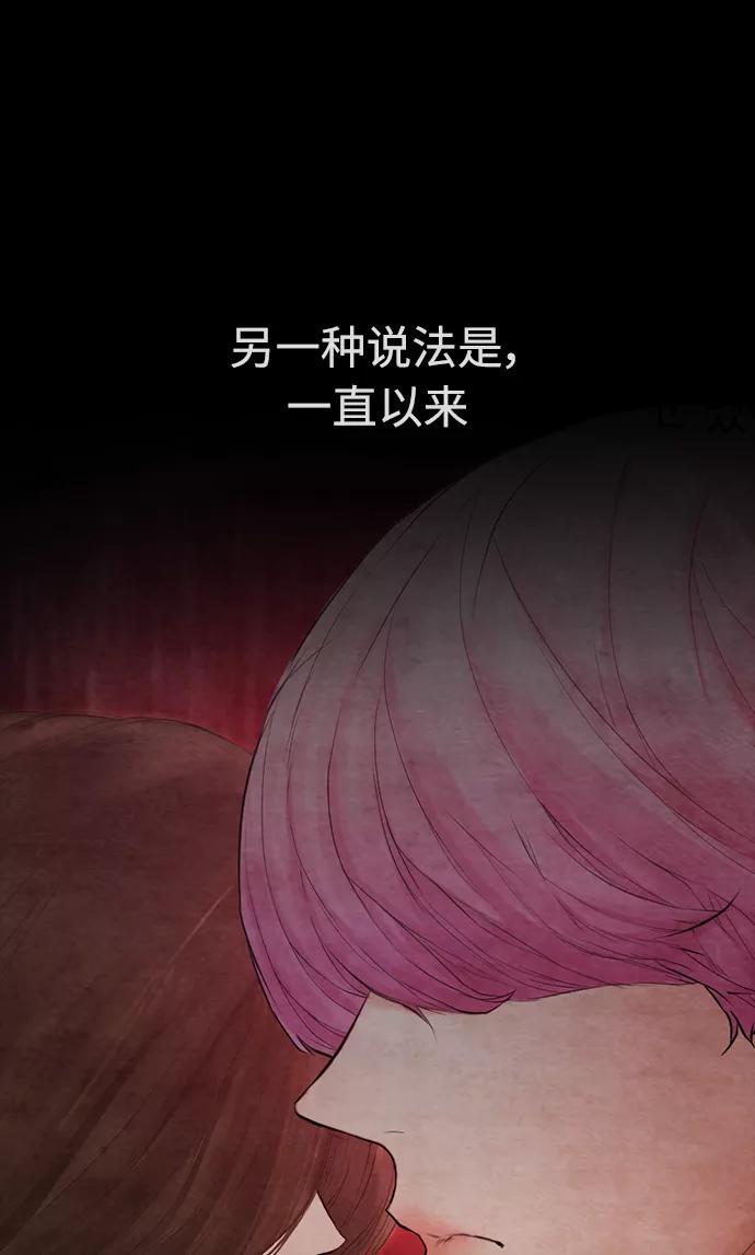 《热血校爸》[第31话] 隐藏实力的睡虫 第47页