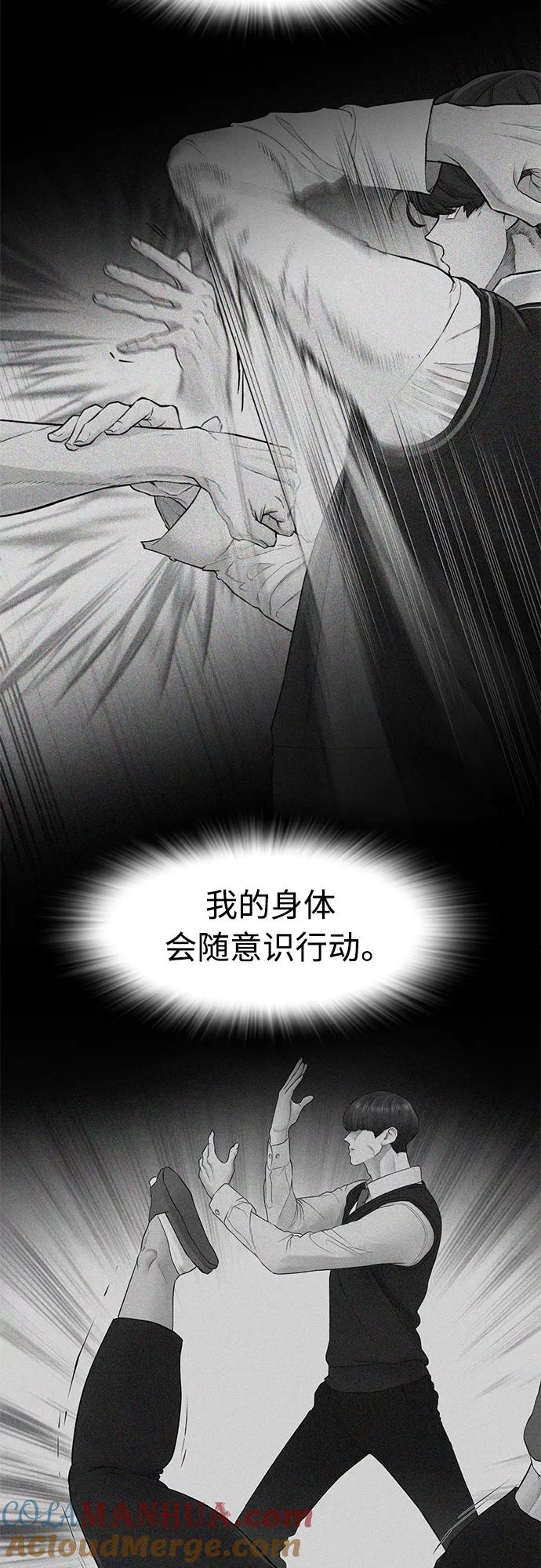 《热血校爸》[第32话] 像模像样的计划 第19页