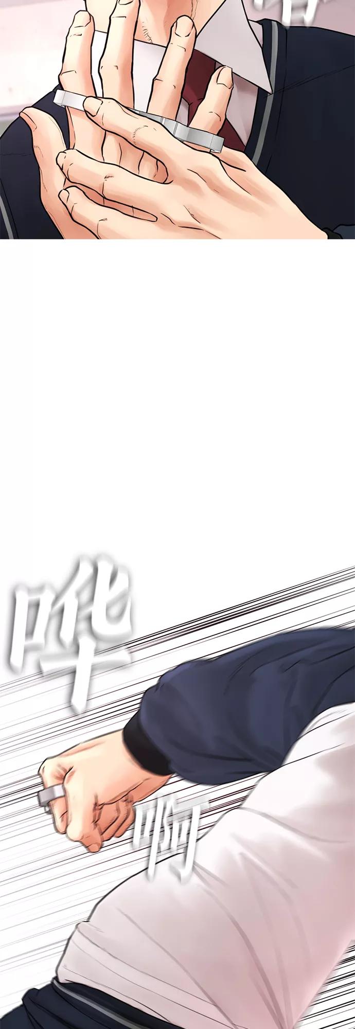 《热血校爸》[第32话] 像模像样的计划 第23页