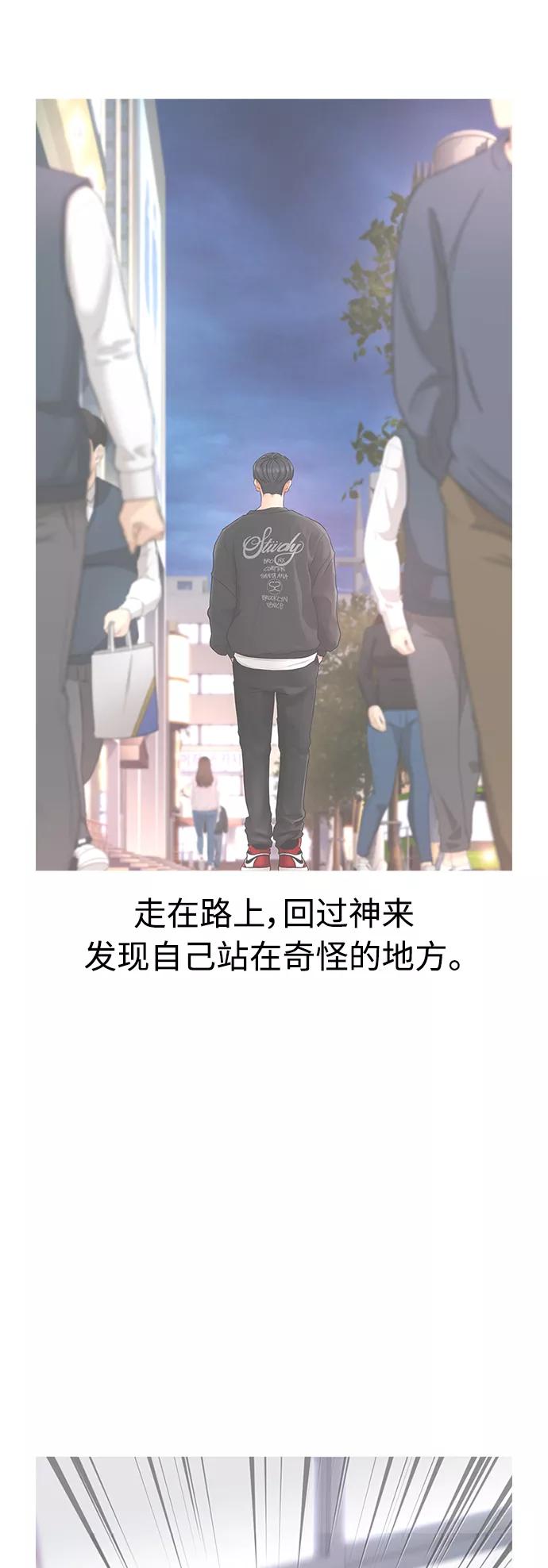 《热血校爸》[第32话] 像模像样的计划 第9页