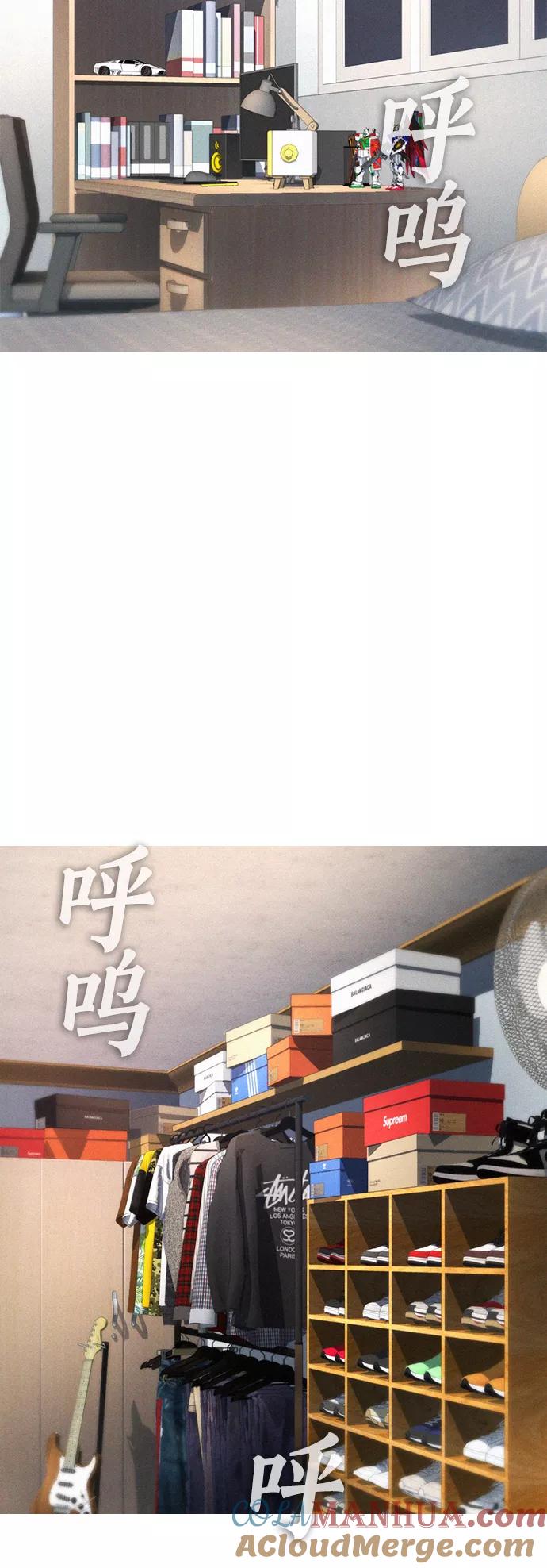 《热血校爸》[第32话] 像模像样的计划 第4页