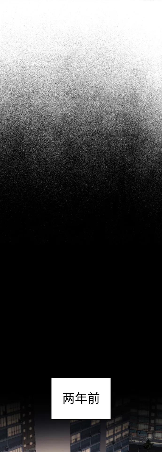 《热血校爸》[第33话] 真傻X 第15页