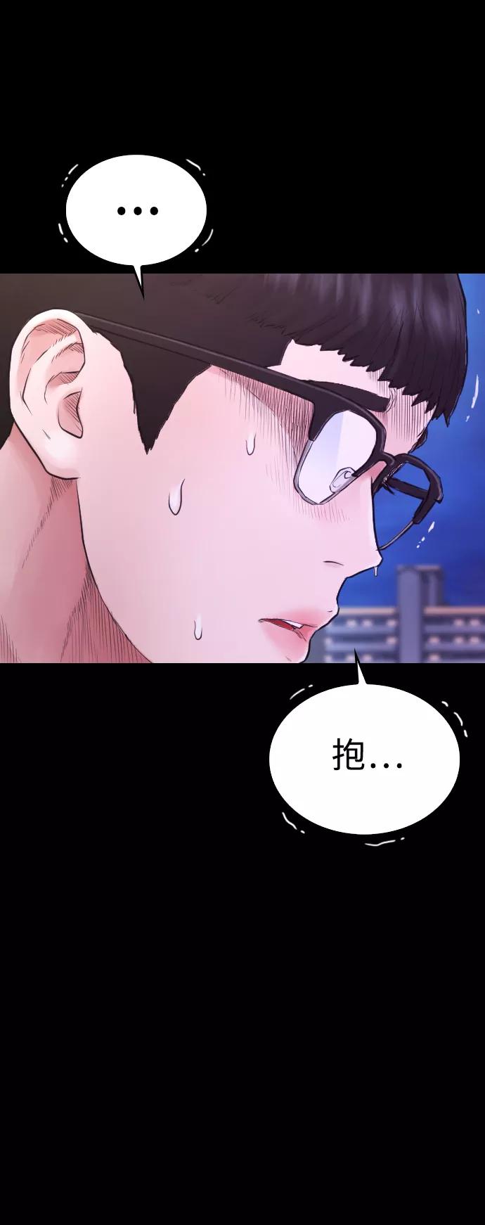 《热血校爸》[第33话] 真傻X 第28页