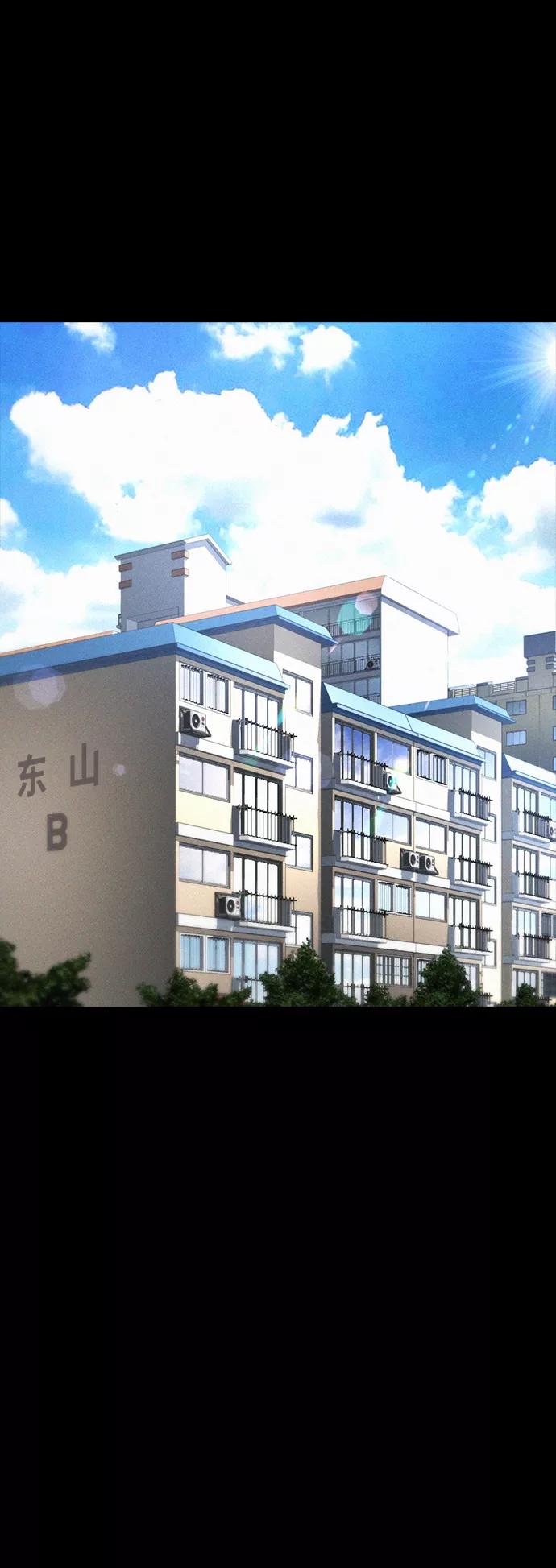 《热血校爸》[第33话] 真傻X 第34页