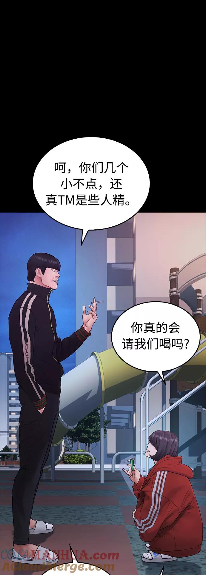 《热血校爸》[第33话] 真傻X 第21页