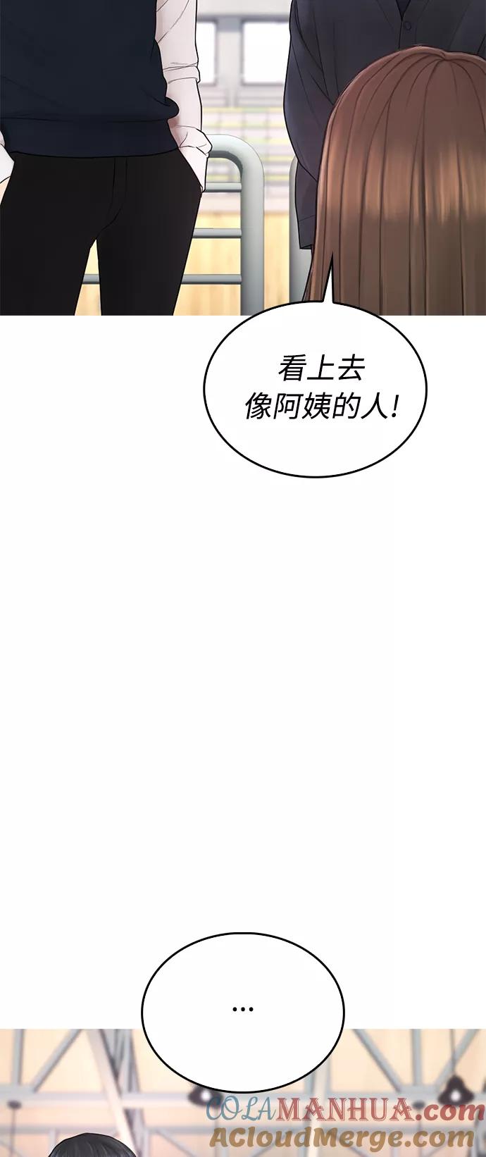 《热血校爸》[第34话] 迎O浦血剪事件 第34页
