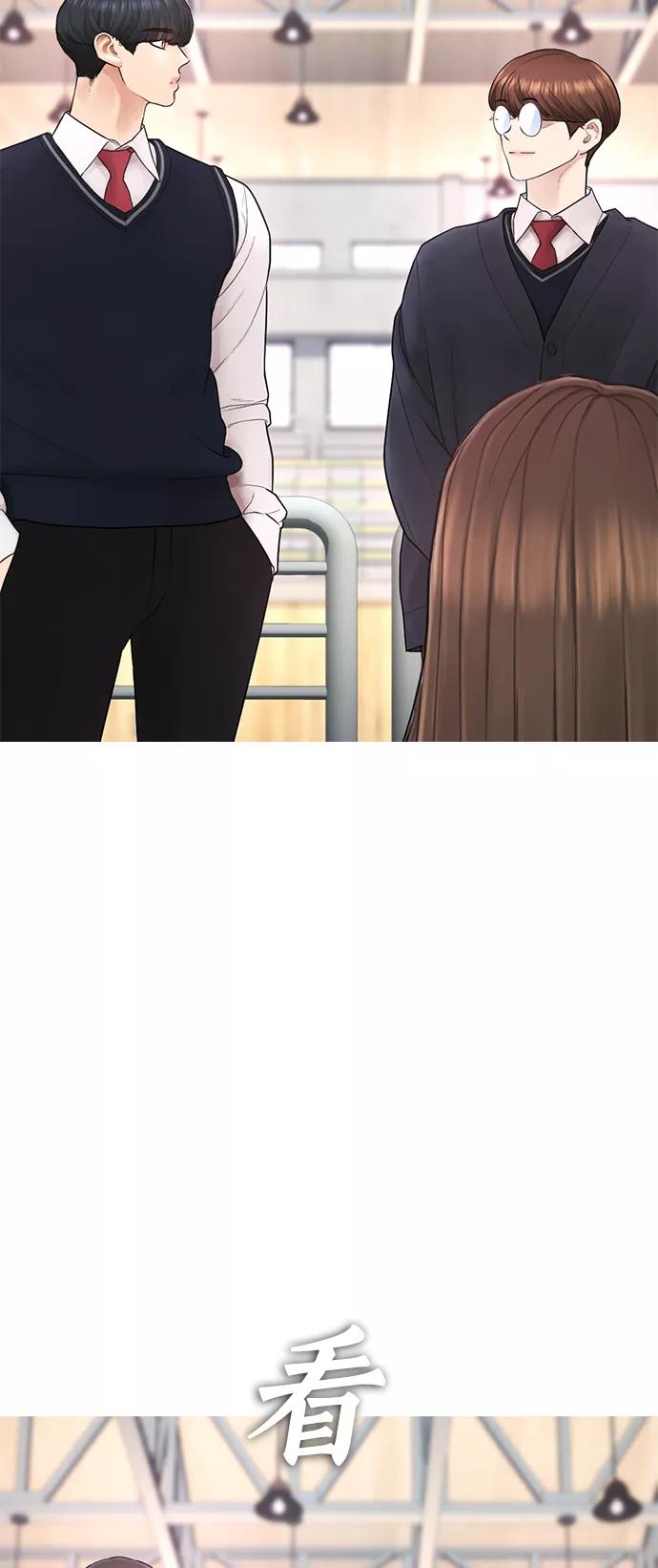 《热血校爸》[第34话] 迎O浦血剪事件 第35页