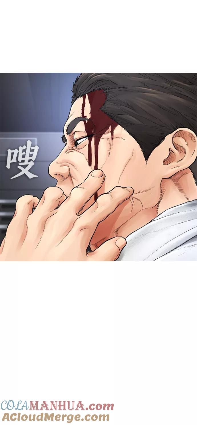 《热血校爸》[第34话] 迎O浦血剪事件 第91页