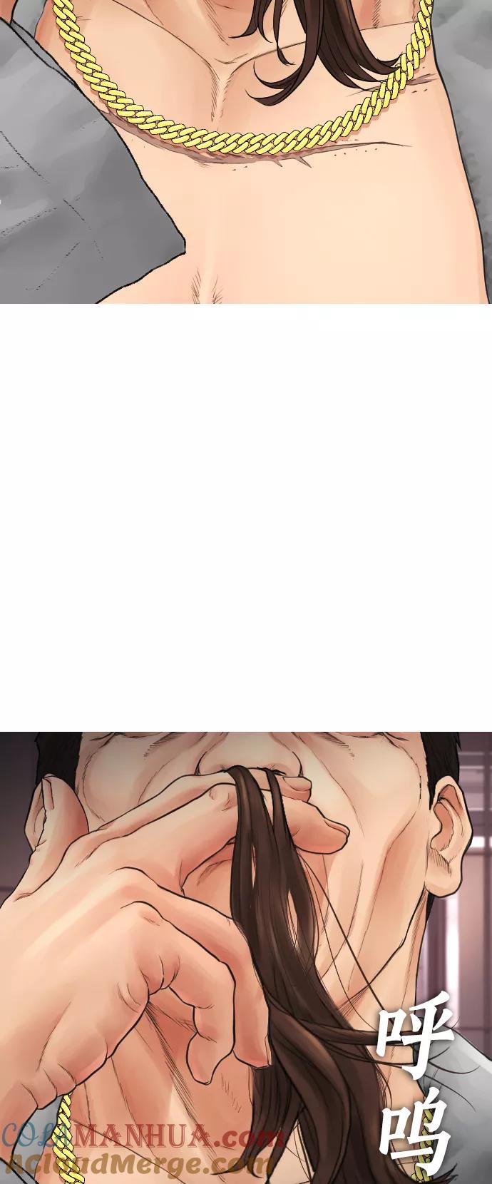 《热血校爸》[第34话] 迎O浦血剪事件 第79页