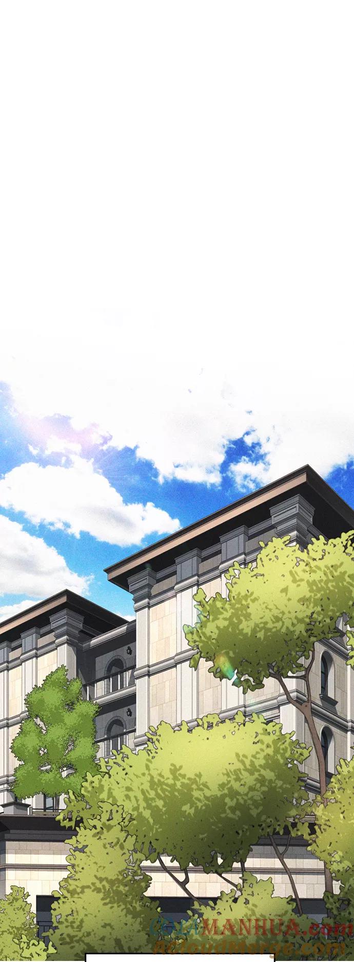 《热血校爸》[第35话] 我们来清理害虫 第16页
