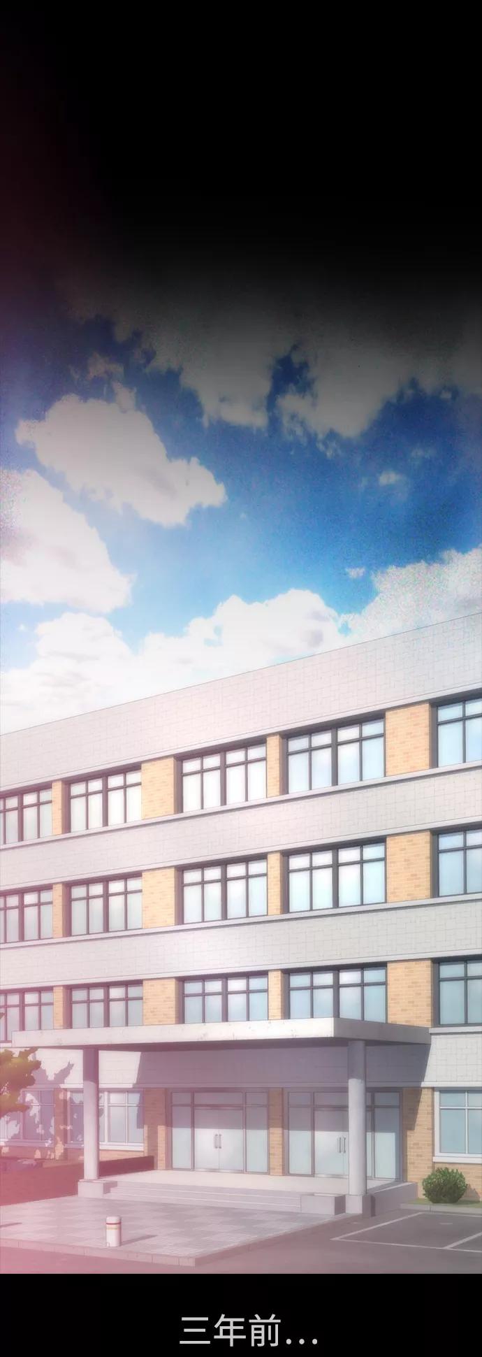 《热血校爸》[第35话] 我们来清理害虫 第47页
